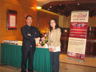 日本鳥取縣食品招商洽談會...