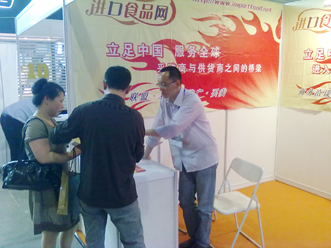 2011（上海)第七屆創...