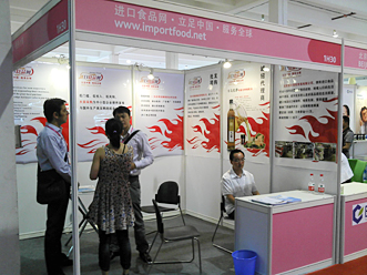 2012第九屆中國國際甜...