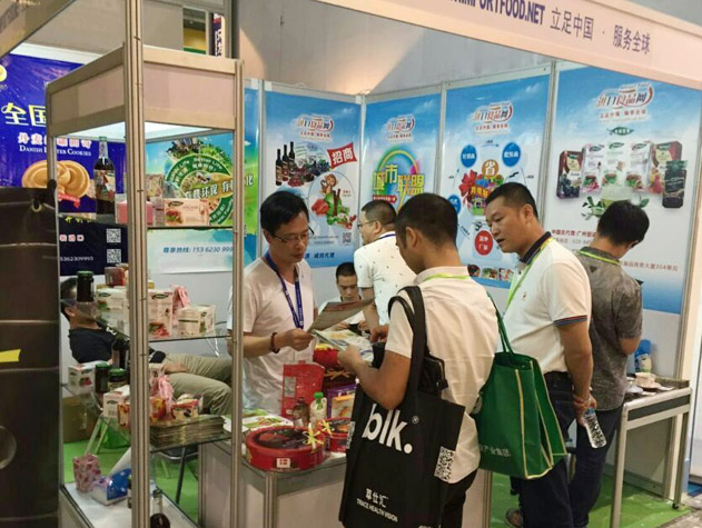 2016廣州國(guó)際進(jìn)口食品...