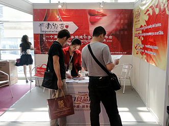 2013 中國(guó)（廣州）國(guó)...