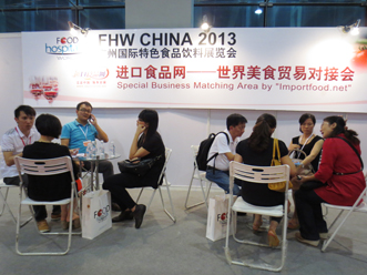 進(jìn)口食品網(wǎng)—世界美食貿(mào)易...