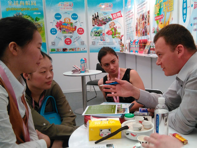 2016-SIAL中國(guó)國(guó)...