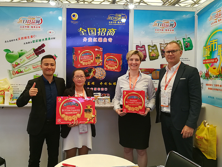 2017第十八屆SIAL...