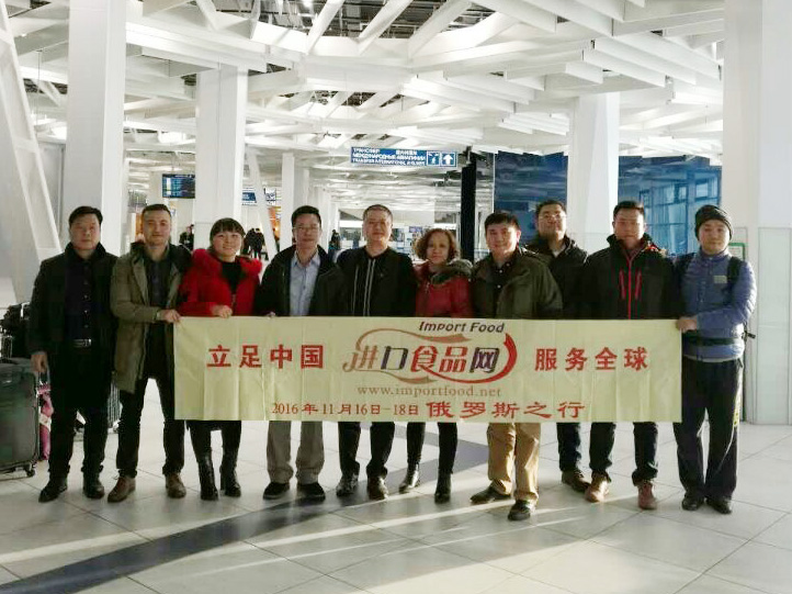 2016俄羅斯西伯利亞經...