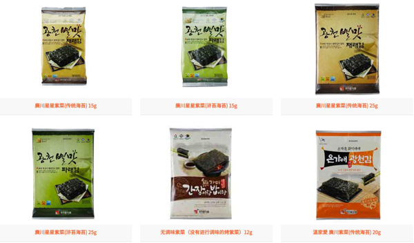 韓國即食海苔