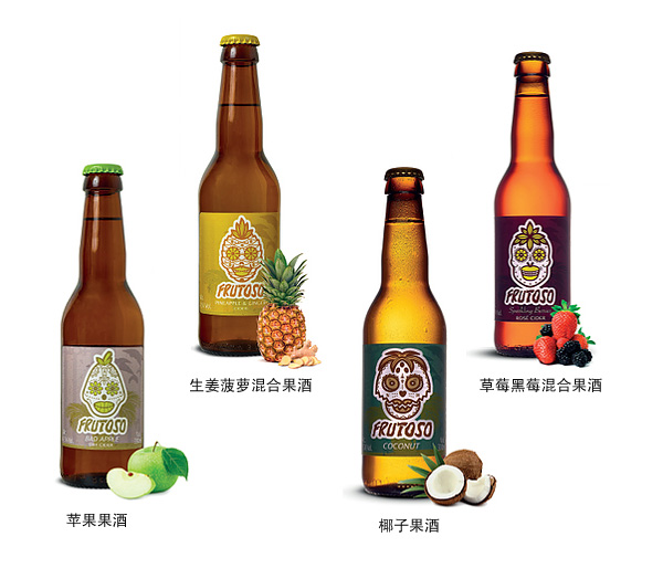 瑞典水果酒，冰凍更暢快