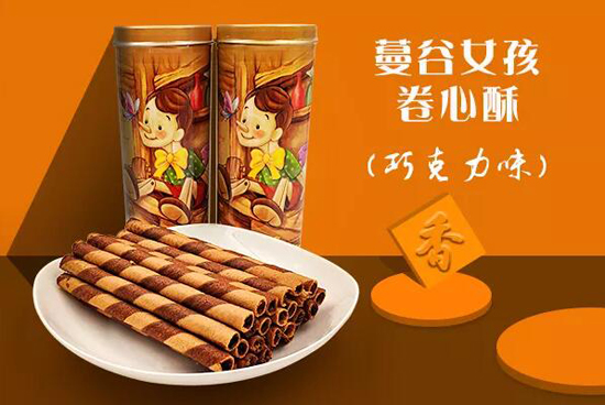 【推薦】印度尼西亞蔓谷女...