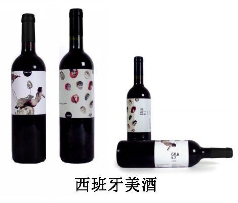 西班牙拉曼恰葡萄酒