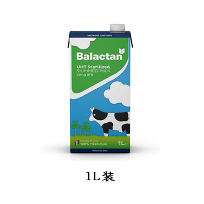 法國脫脂純牛奶 1L裝