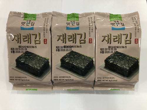【推薦】韓國(guó)即食海苔