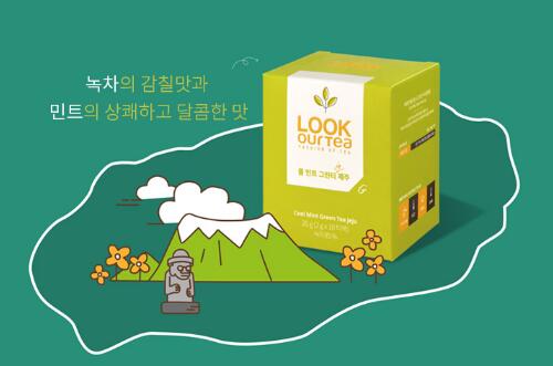 【推薦】韓國(guó)別具匠心的茶...