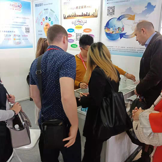 FHC2019第二十三屆...