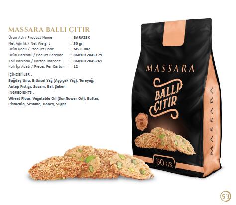 土耳其堅(jiān)果曲奇