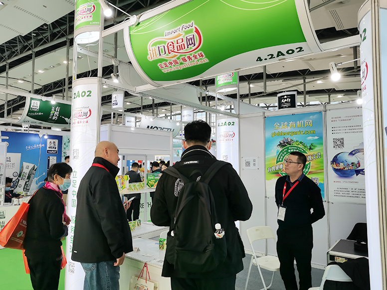 2020第20屆廣州國際...