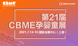 全域對接，賦能行業：20...