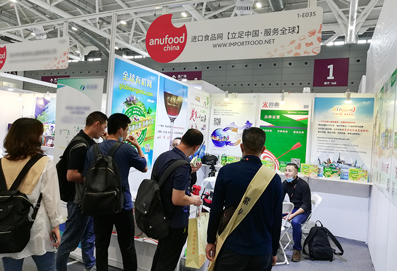 世界食品（深圳）博覽會