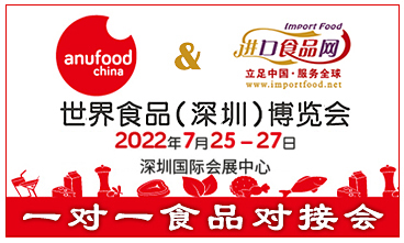 百年展會Anuga強力推...