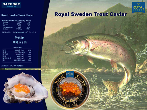 瑞士魚(yú)子醬