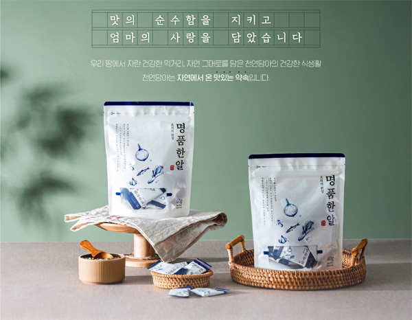 韓國Jwellfood調...