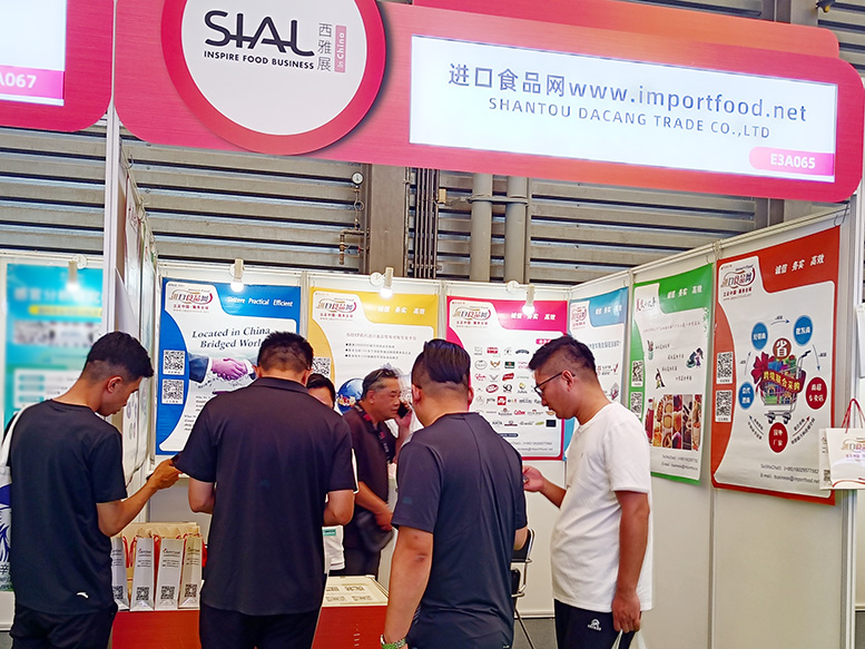 SIAL西雅國際食品和飲料展覽會(huì)...