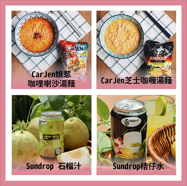 CarJen芝士咖喱湯面...