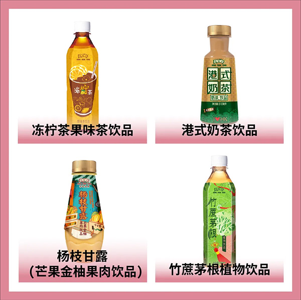 鴻福堂楊枝甘露