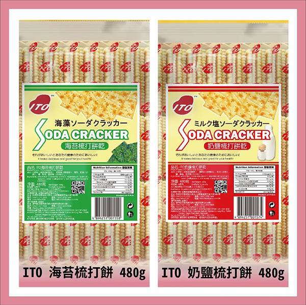 ITO 海苔梳打餅