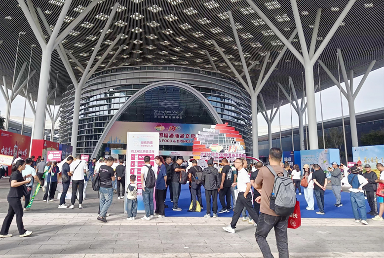 第111屆全國糖酒商品交易會(huì)