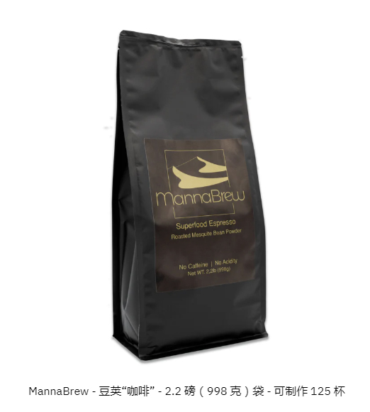 MannaBrew濃縮咖...