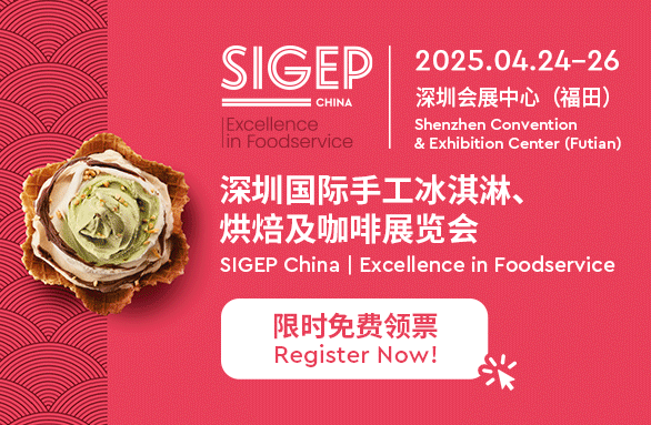 SIGEP China ...