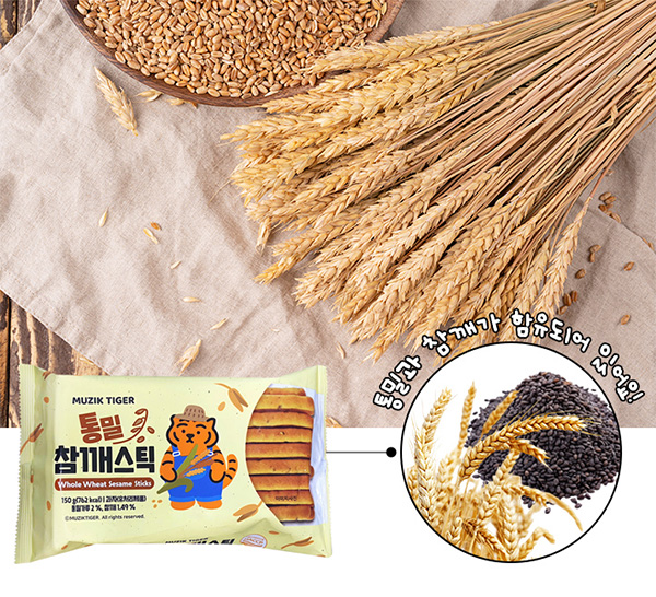 韓國全麥芝麻棒