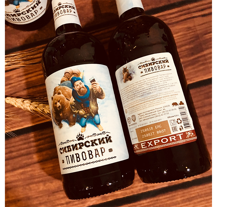 【推薦】俄羅斯西伯利亞釀...