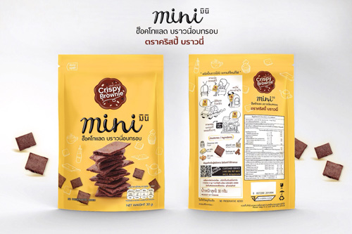 泰國巧克力迷你脆片（巧克...