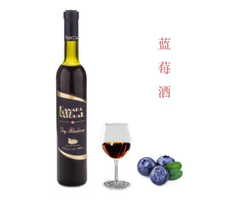 【推薦】加拿大藍莓酒